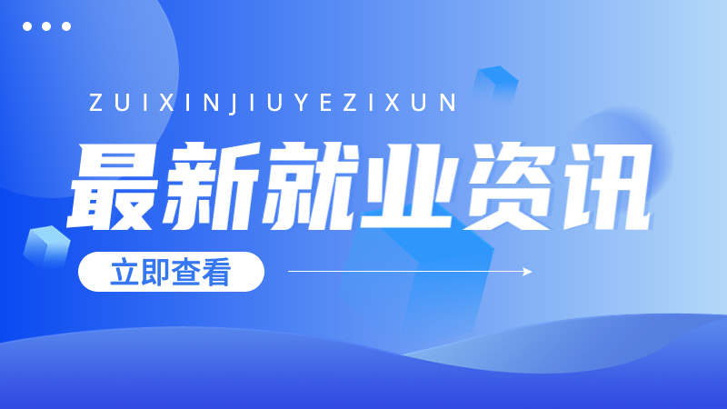 【中山-会计】