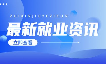 【中山-会计】